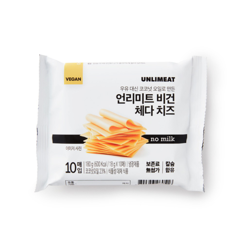 [언리미트] 비건 체다 치즈 슬라이스 10매 (180g)